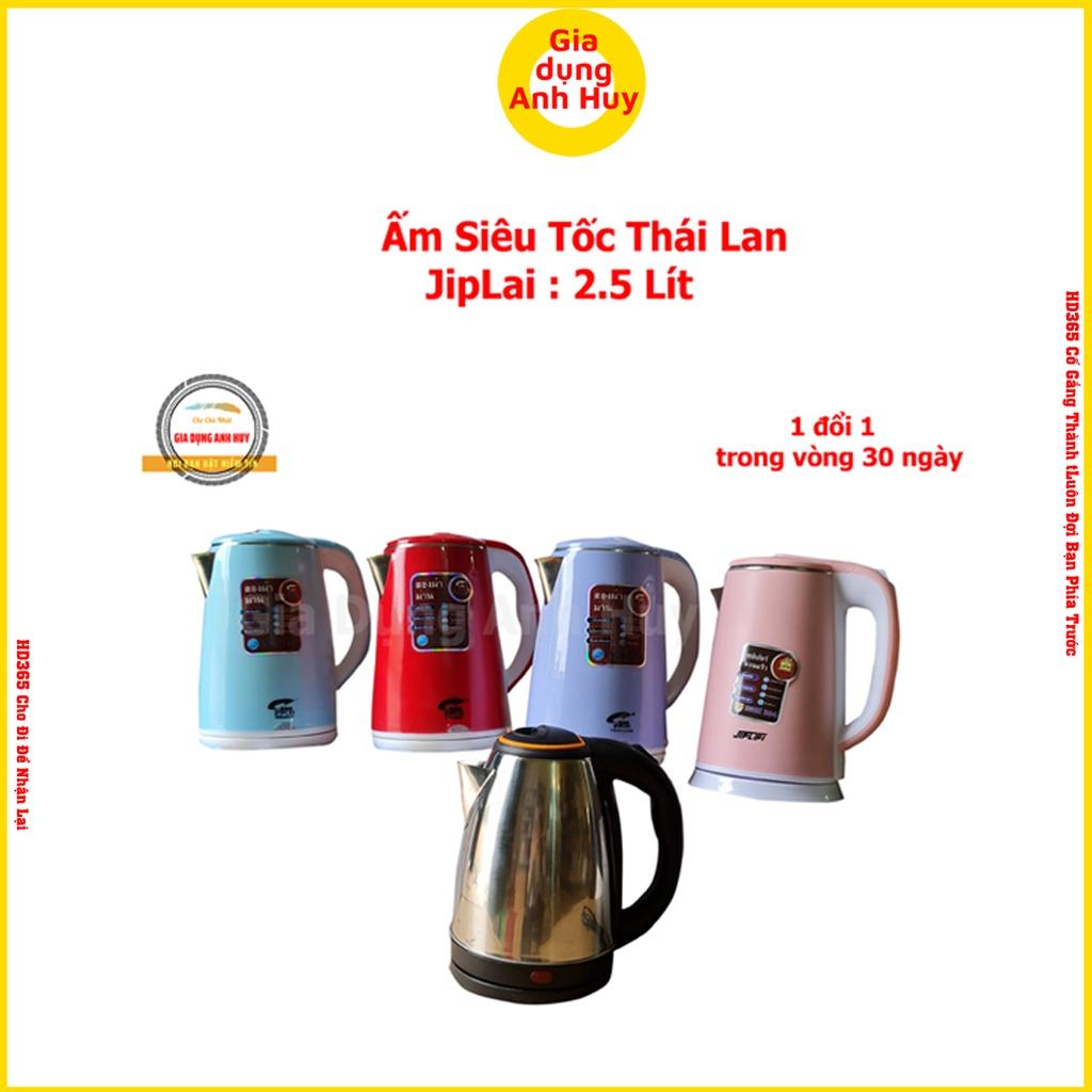 Ấm Siêu Tốc Jiplai 2.5l của thái lan vỏ 2 lớp cách nhiệt chống giật hiệu quả