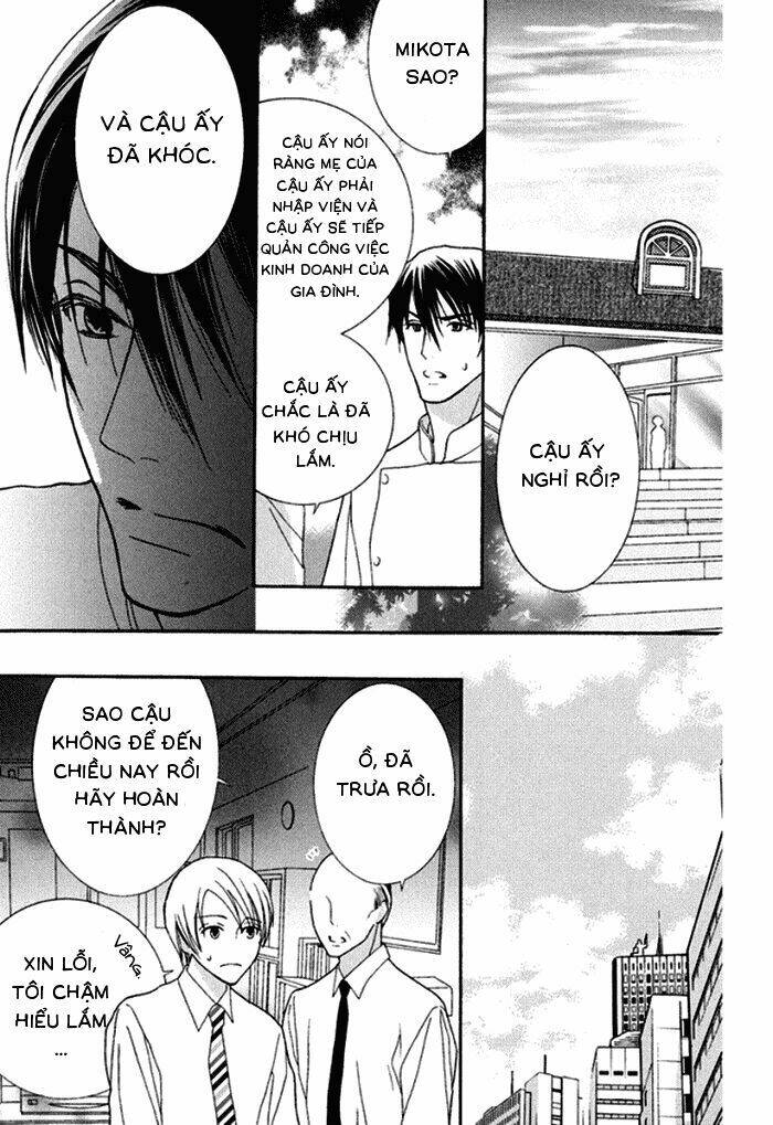 koi o kataranai kuchibiru chapter 2 31