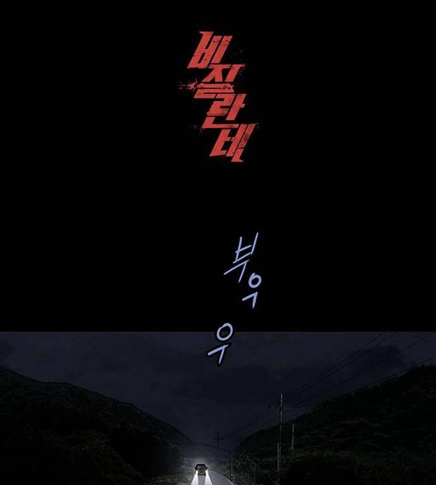 Tao Là Công Lý chapter 63 2