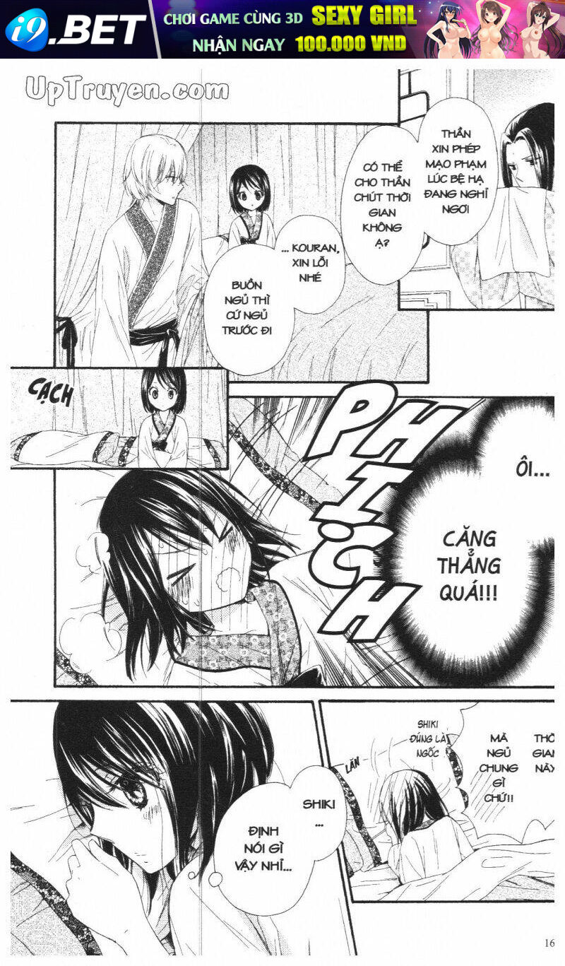 mikado no shihou chapter 20 31