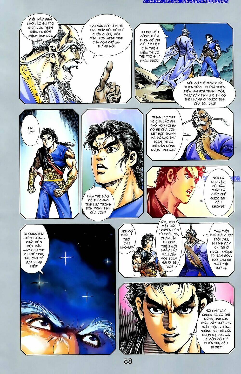 thiên tử truyền kỳ 1 - cơ phát khai chu bản chapter 148 20