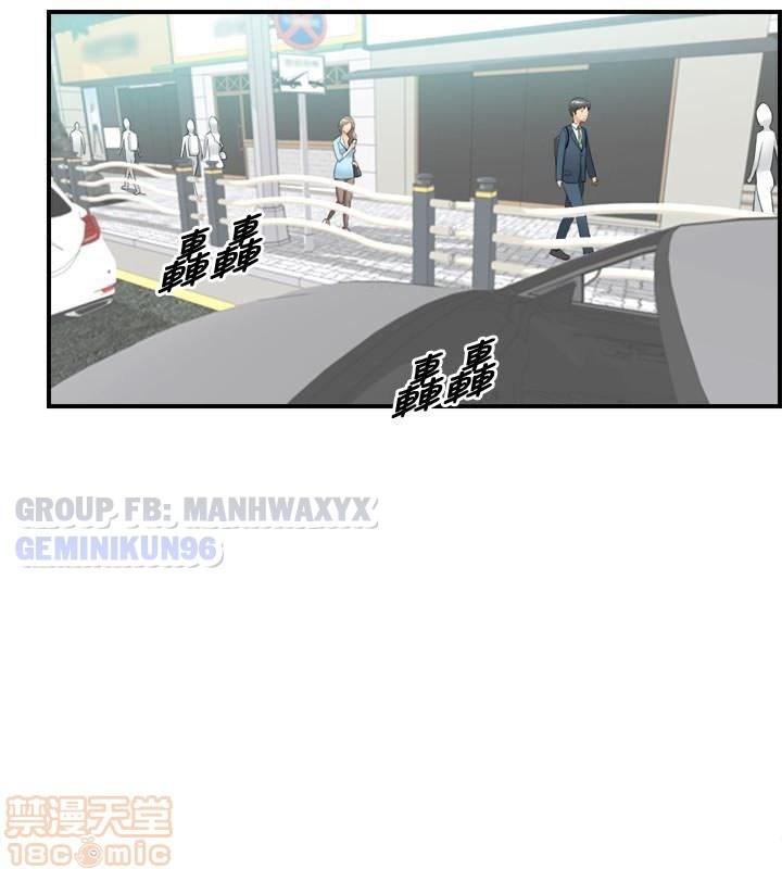 nàng boss trẻ tuổi chapter 2 6