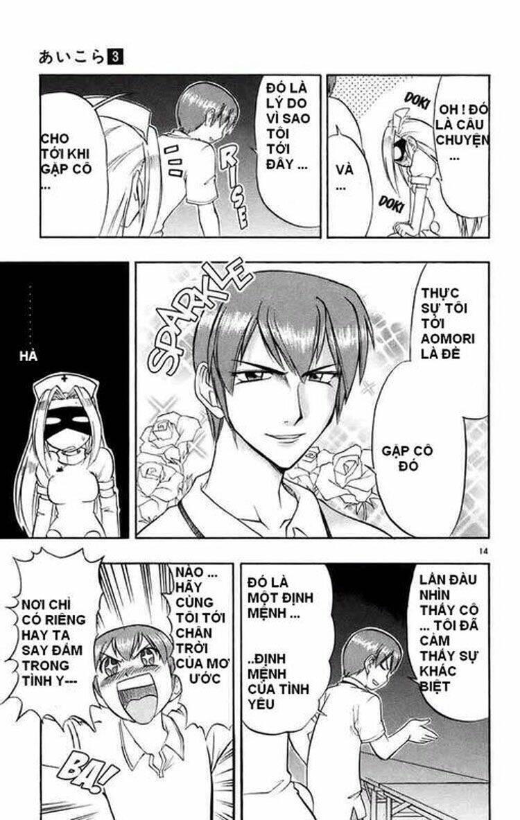 ai kora chapter 27 14