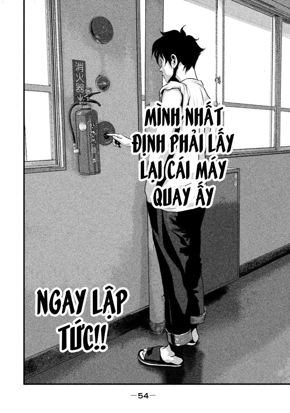 home room chapter 22 16