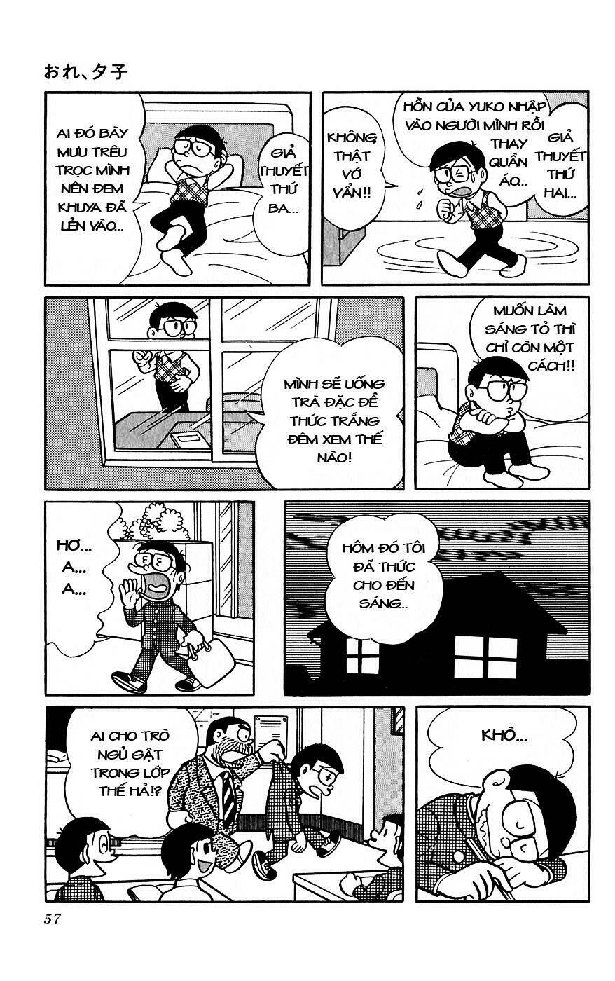 hitoribocchino uchuusensou chapter 8 18