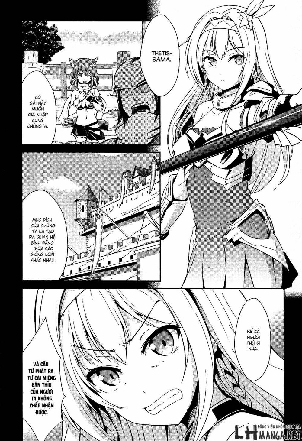 sennen sensou aigis - eiyuu no kizuna chapter 8 13
