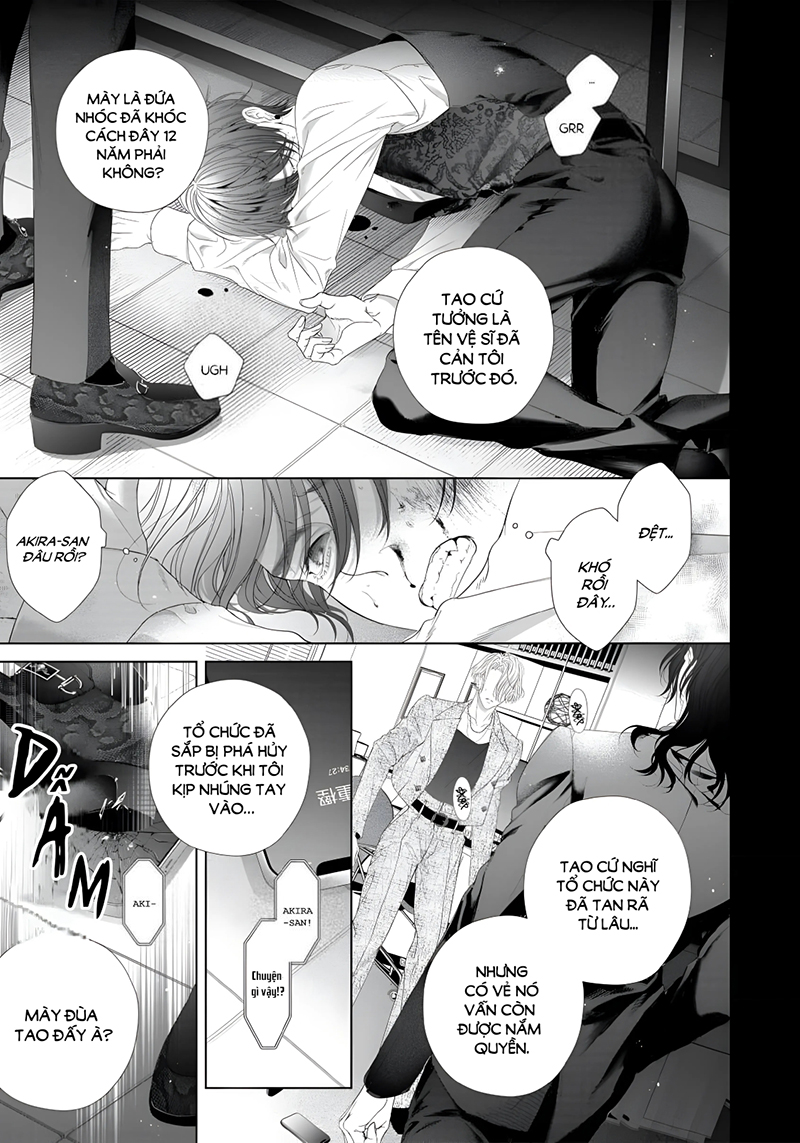 tsuki ni hoeru chapter 4 31