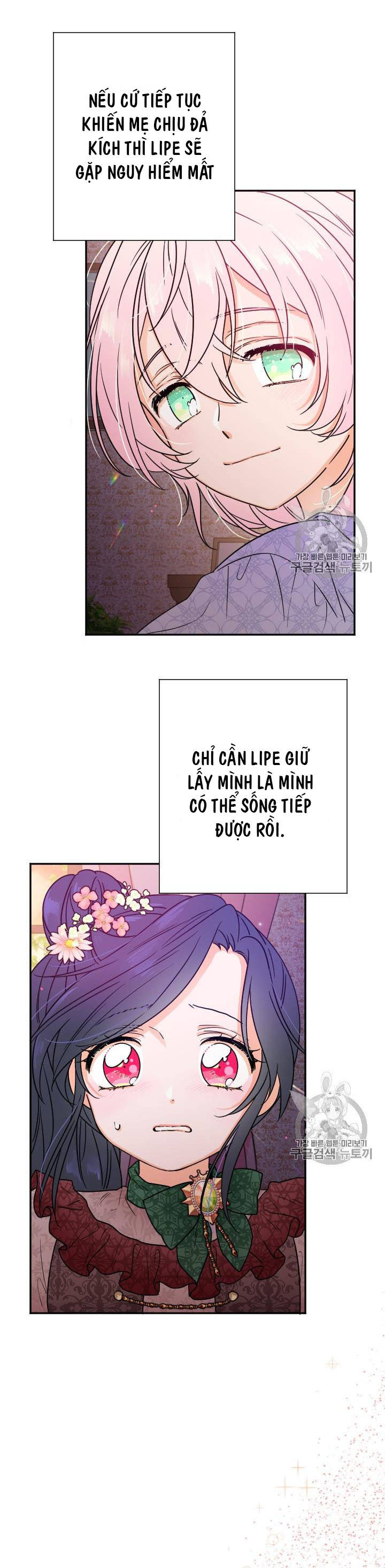 lady baby chapter 92 12