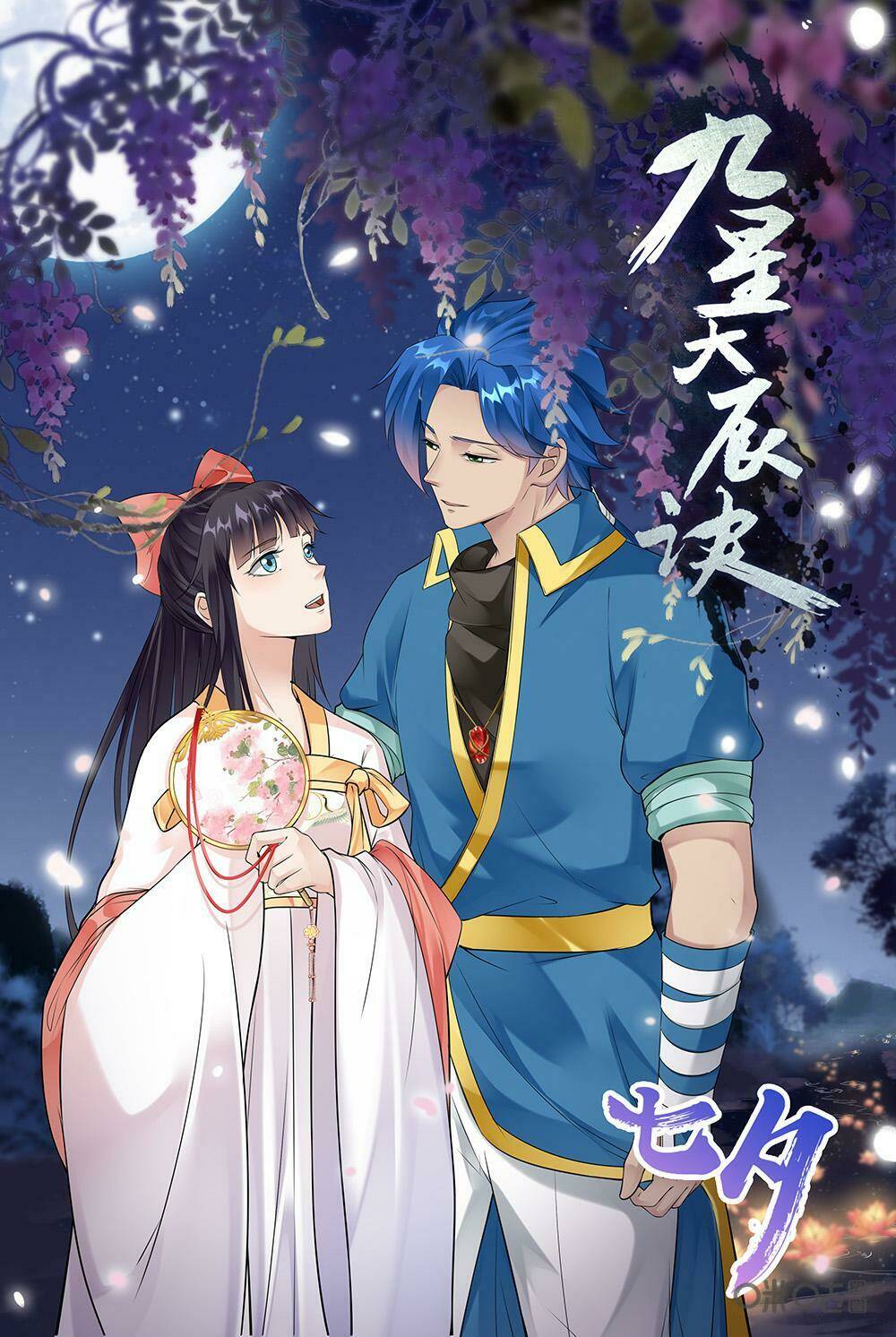 cửu tinh thiên thần quyết chapter 226 1