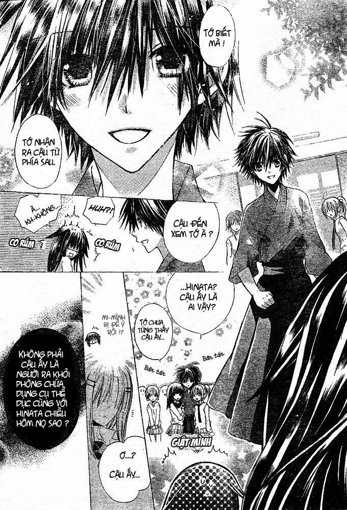 kokoni iru yo chapter 2 22