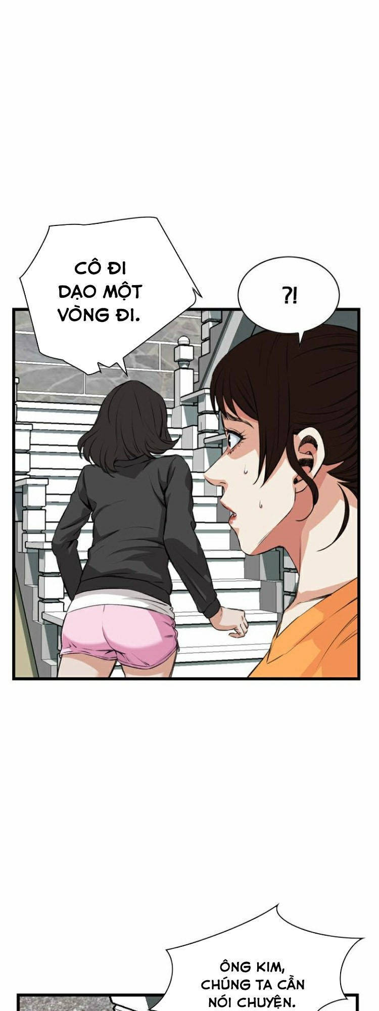 take a peek chapter 64 43