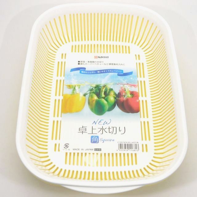 Bộ khay đựng rau củ 2 lớp Nakaya - Nội địa Nhật Bản