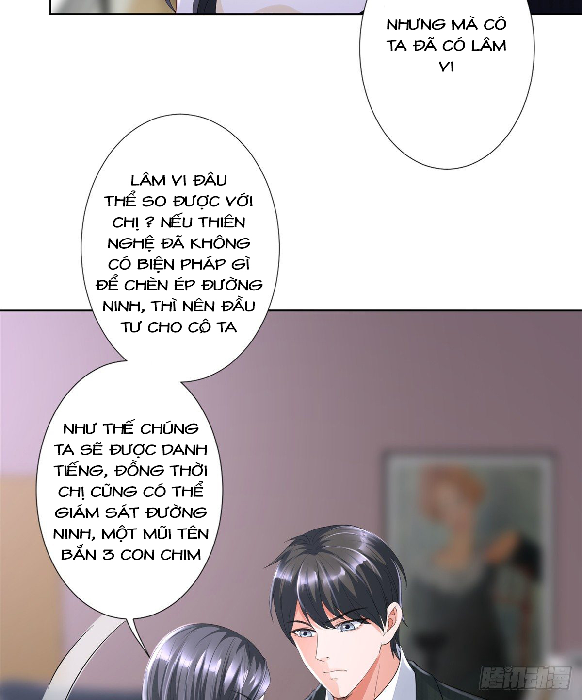 thí hôn lão công, cần giúp sức chapter 117 7