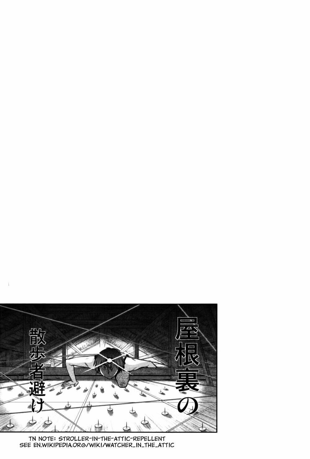 oniichan control chapter 14.5 10