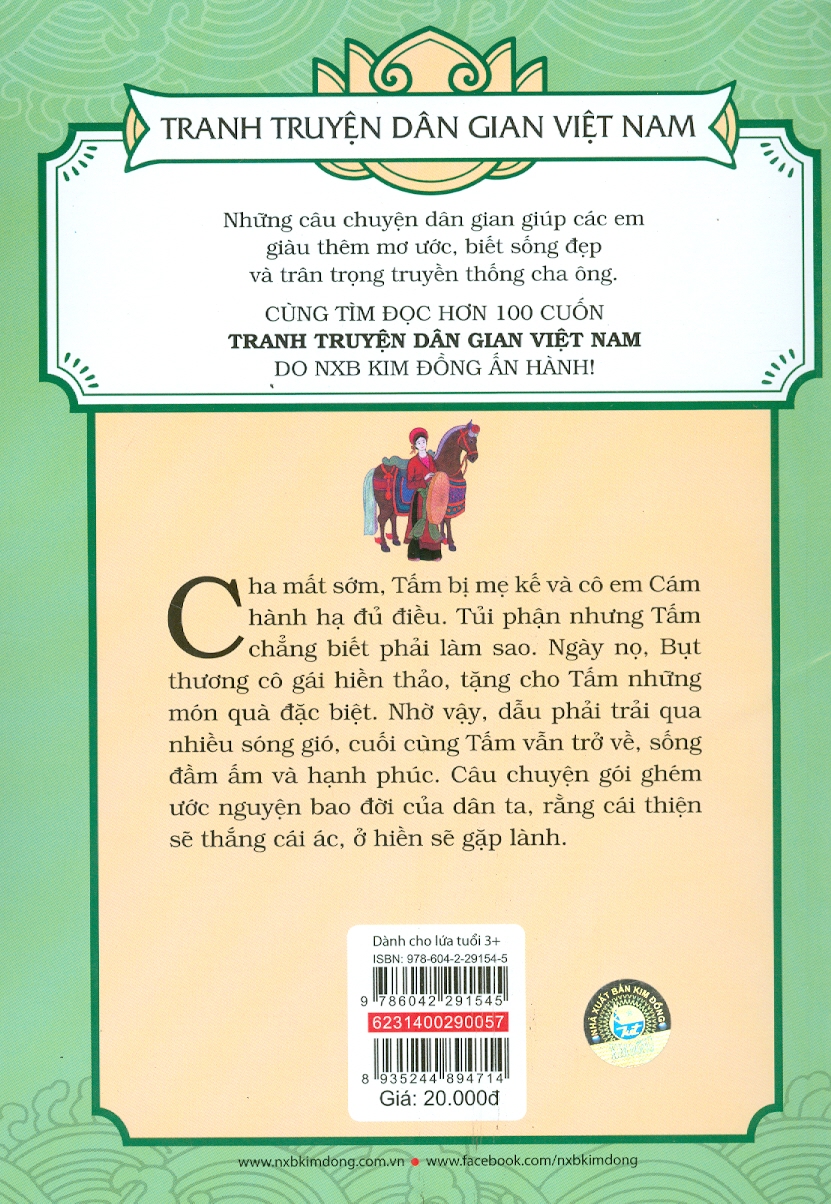Tranh Truyện Dân Gian Việt Nam - Tấm Cám (Tái bản 2023)