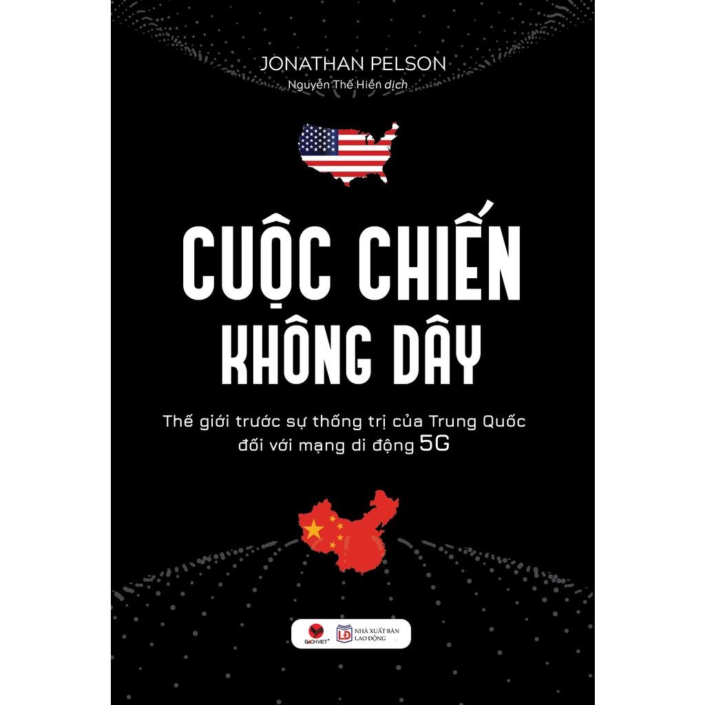 Cuộc chiến không dây  - Bản Quyền