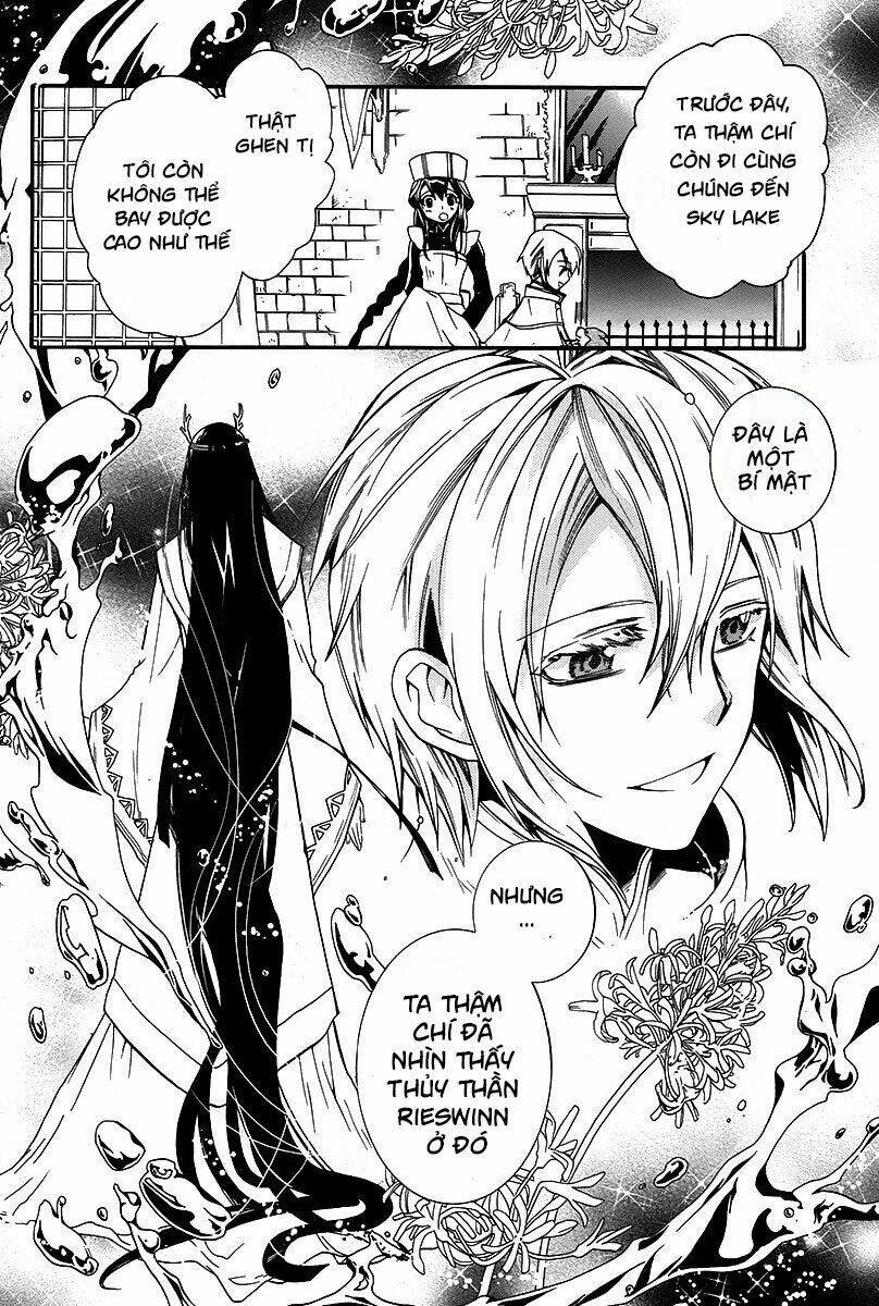 shunkan lyle chapter 1 8