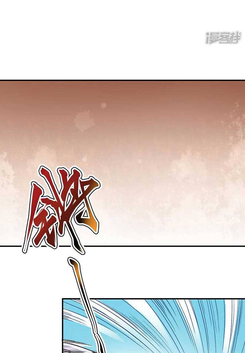 võ đạo độc tôn chapter 541 22