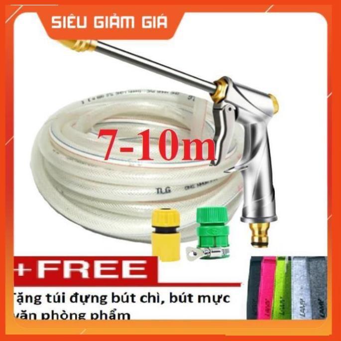 Bộ dây vòi xịt nước rửa xe, tưới cây . tăng áp 3 lần,loại 7m, 10m 206701-2 đầu đồng,cút,+tặng túi đựng bút