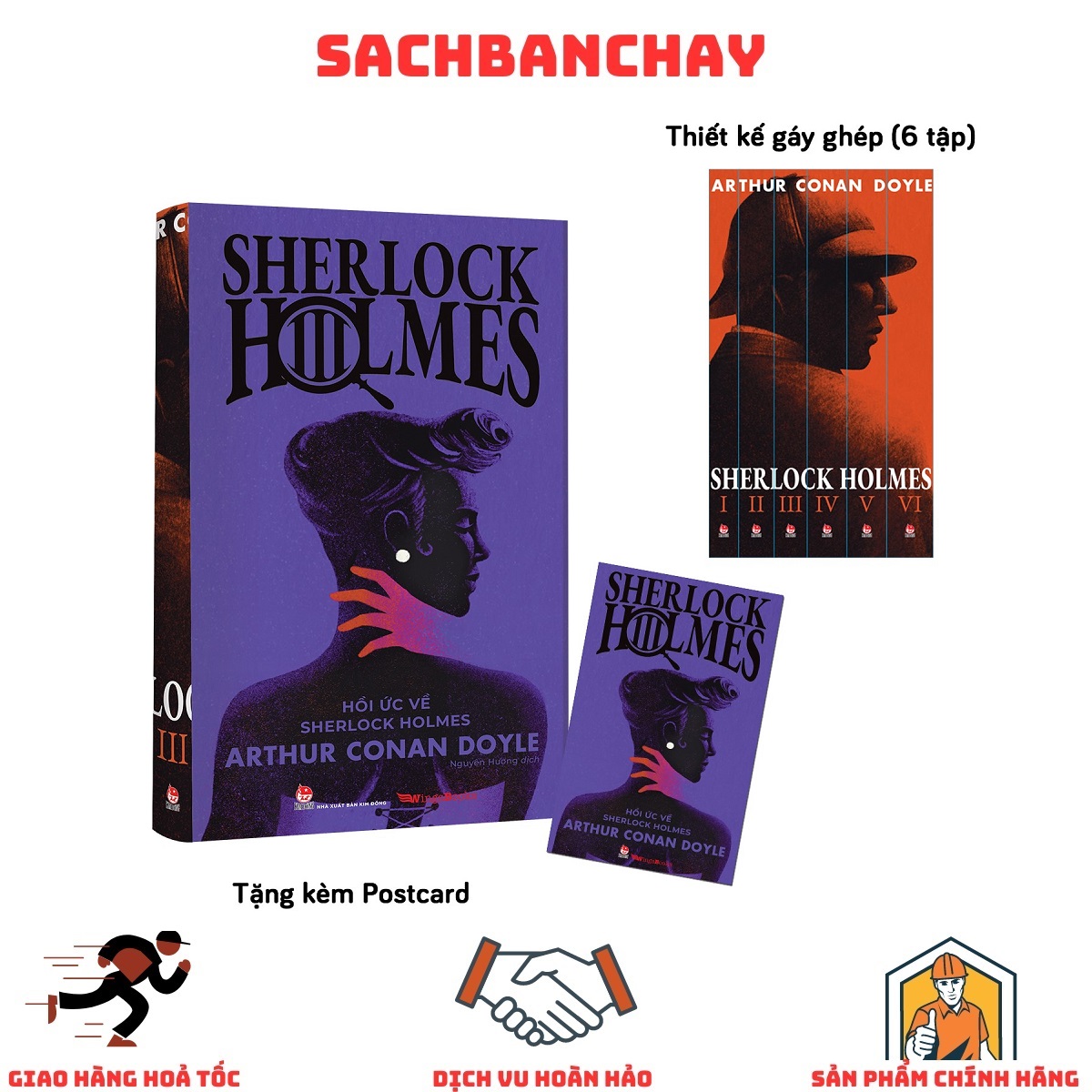 Sherlock Holmes: Tập 3 - Hồi Ức Về Sherlock Holmes - Tặng Kèm Postcard