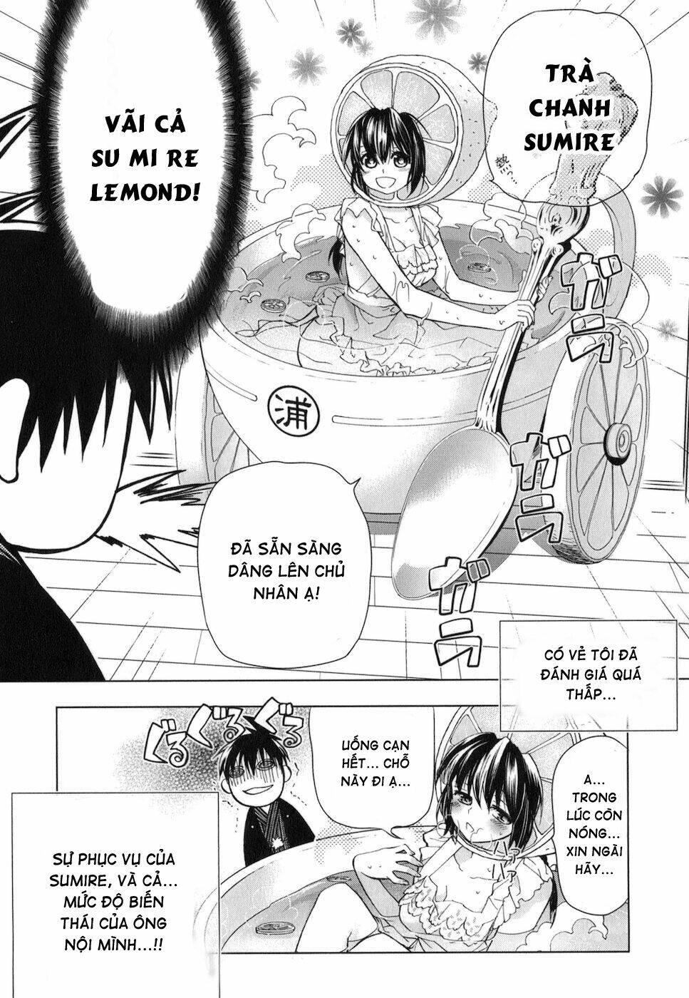 urasai chapter 16 25