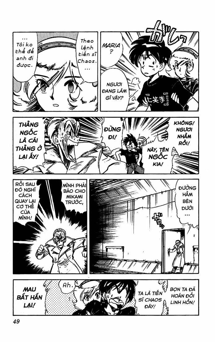 ghost sweeper mikami chapter 12 11