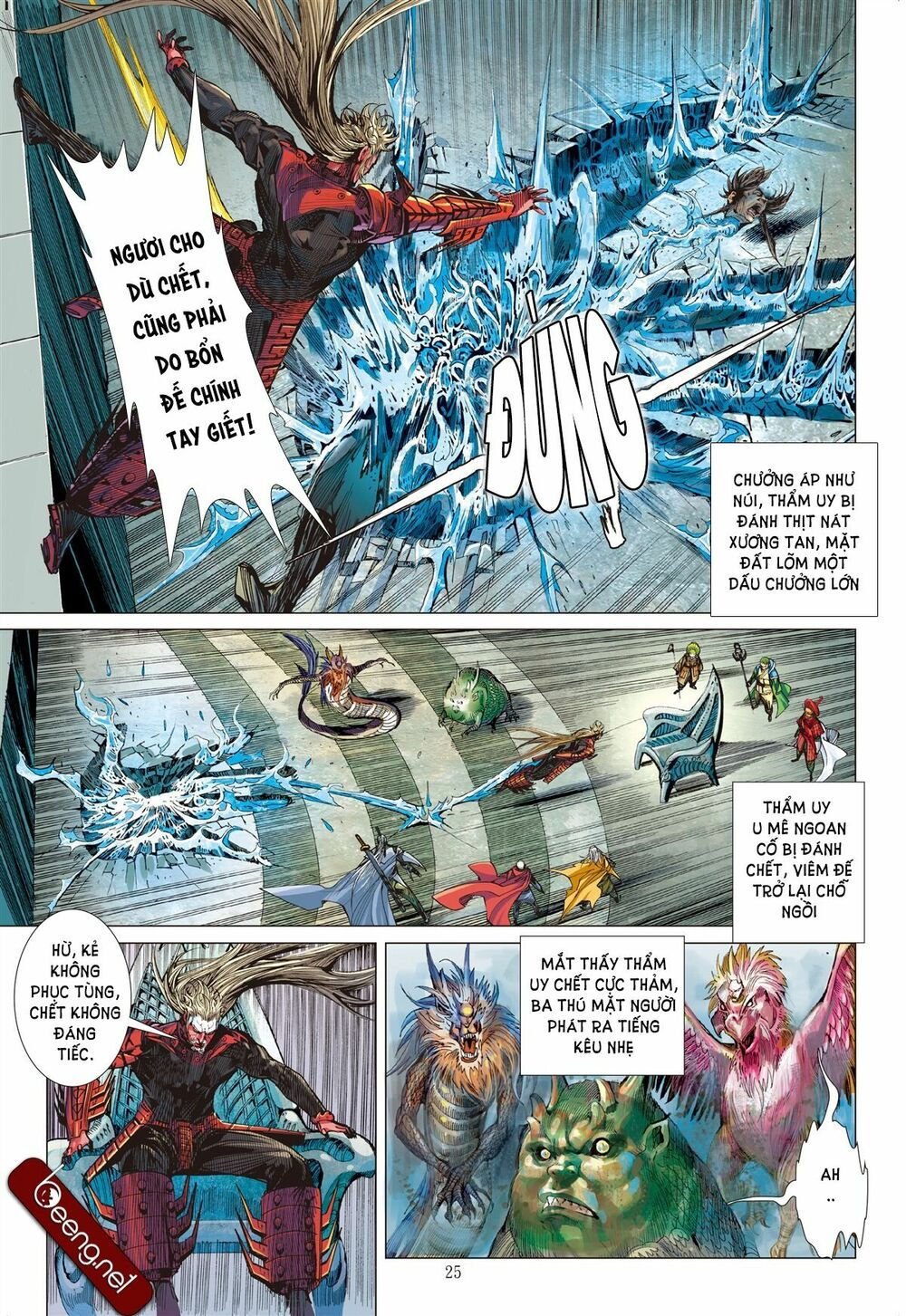 sơn hải kinh truyện chapter 142 25