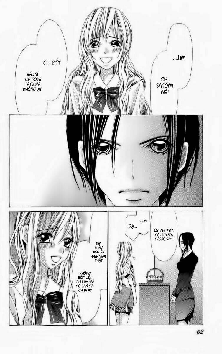 nemuri hime - yume miru youni koishiteru chapter 2 23