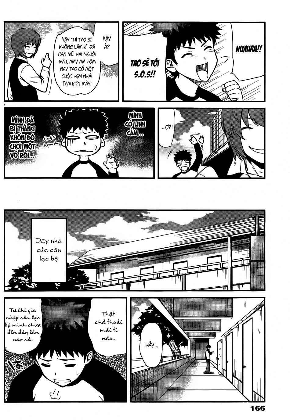 papa no iukoto o kikinasai! chronicles of street observation research chapter 2 9