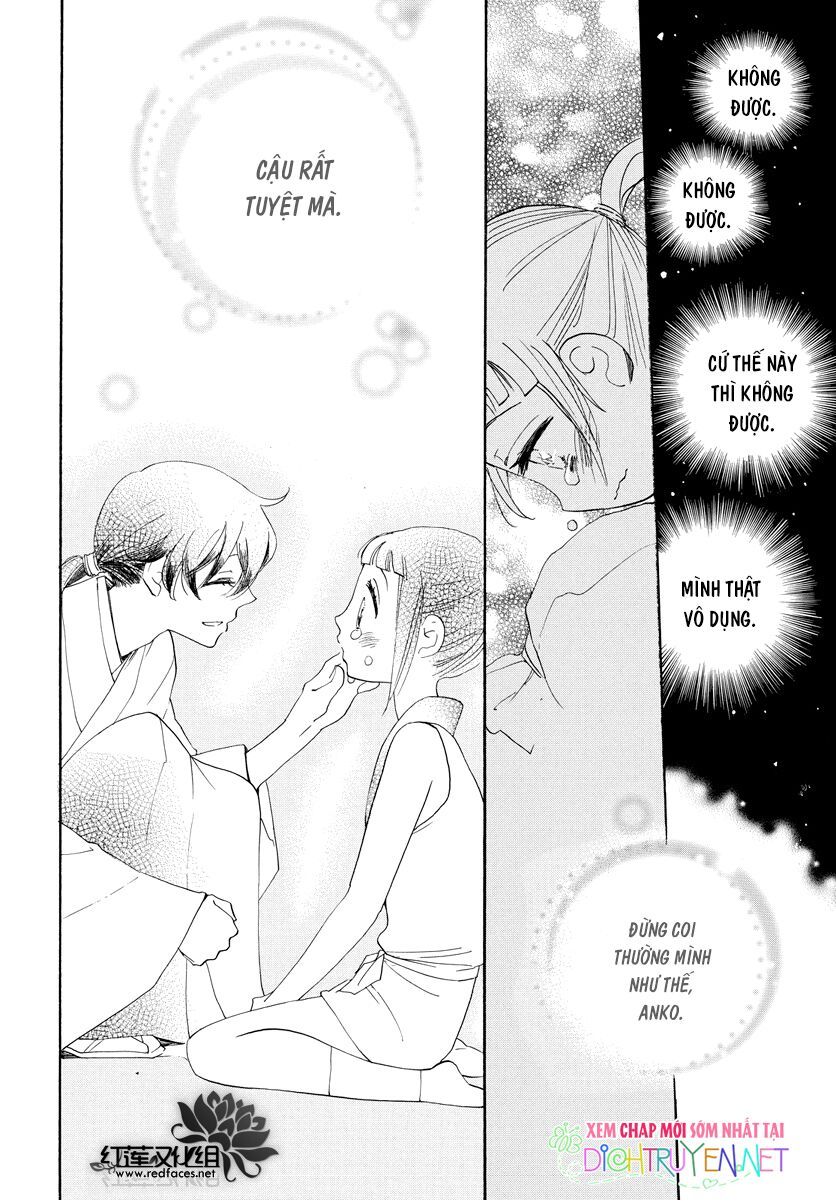 nin koi chapter 4 19