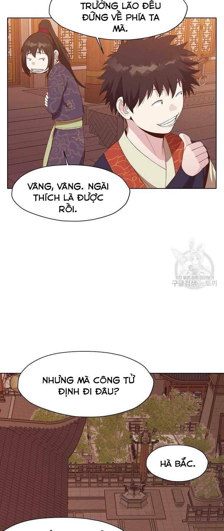 thiên võ chiến thần chapter 65 11