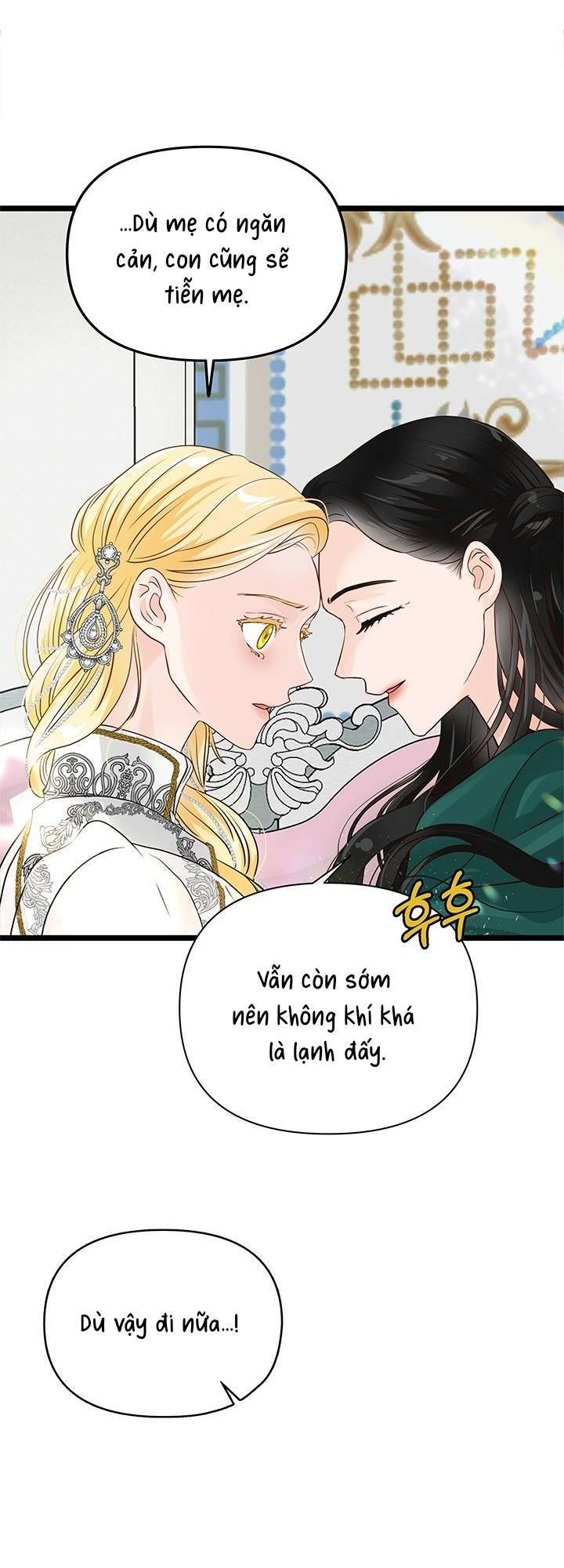 [ 18+ ] bệ hạ đã thay đổi rồi! chapter 8 14