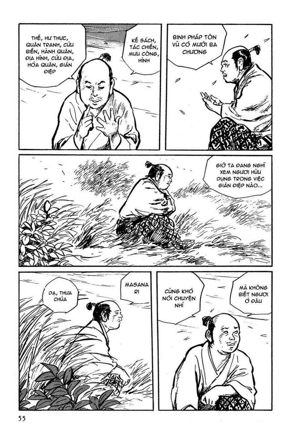 hanzou no mon chapter 3 14