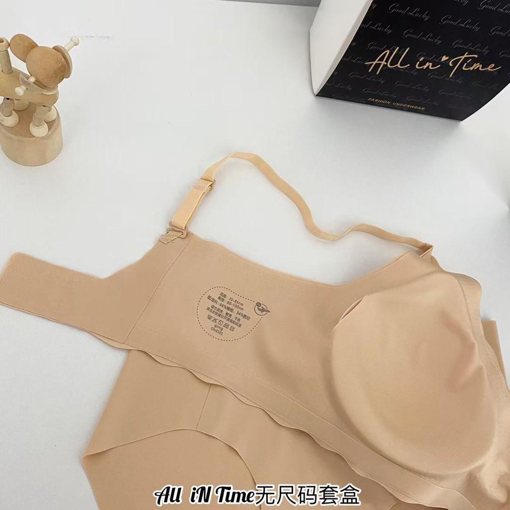 Set bra su đúc trơn không đường may
