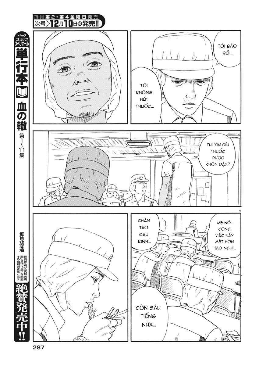 chi no wadachi chapter 110 11