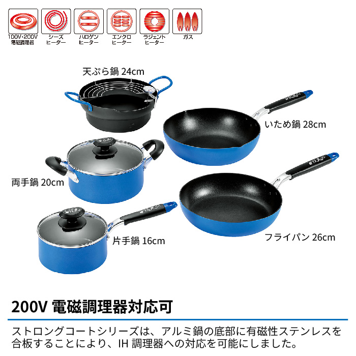 Nồi chống dính cao cấp 5 lớp đáy từ Show-A - Size 20cm - Made in Japan
