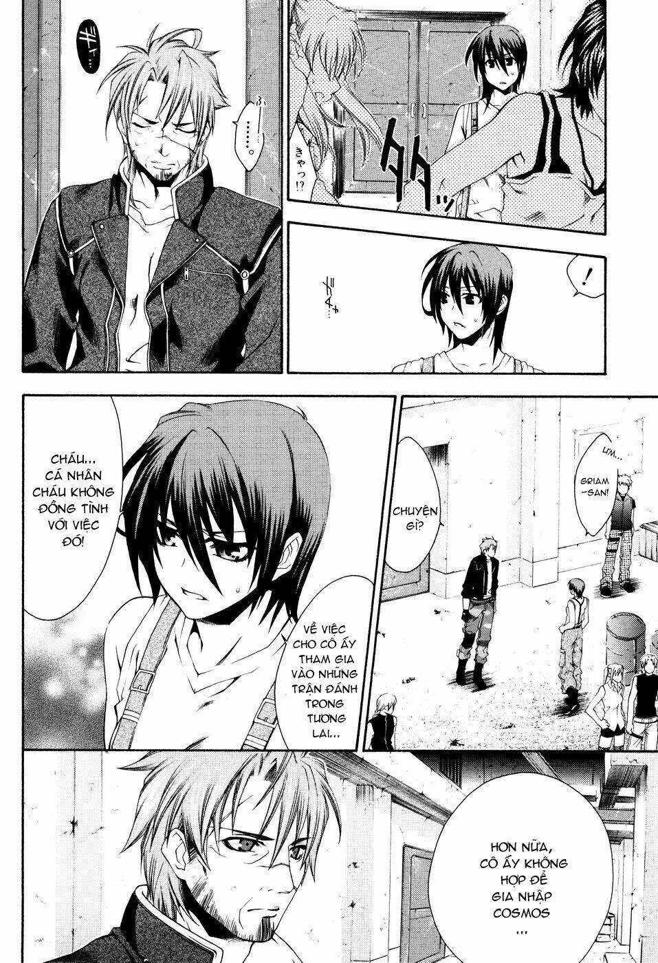 mother keeper chapter 7 23