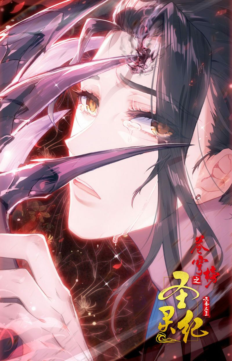 thương khung bảng chi thánh linh kỷ chapter 153 10