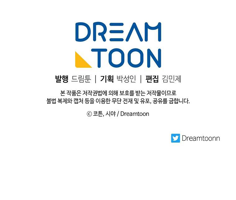 Tôi Là Tiểu Thư Của Gia Đình Này - Chương 149 - Trang 78