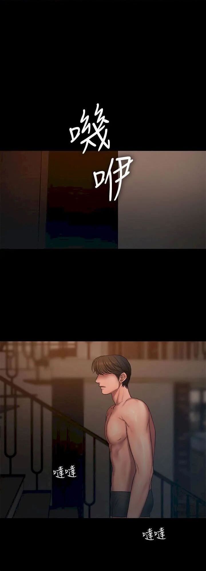 chạy trốn chapter 61 36