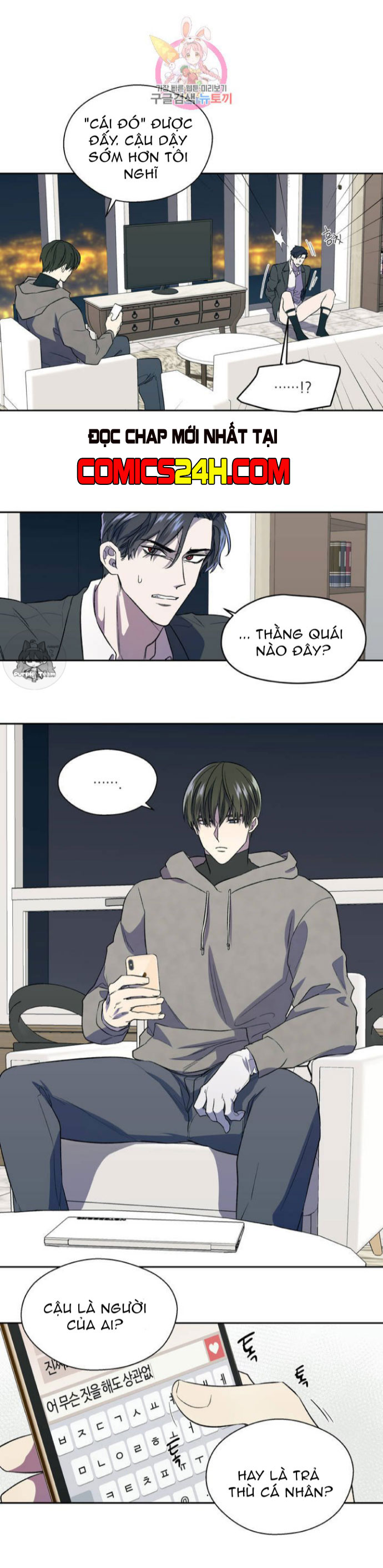 đánh tôi! chapter 2 11