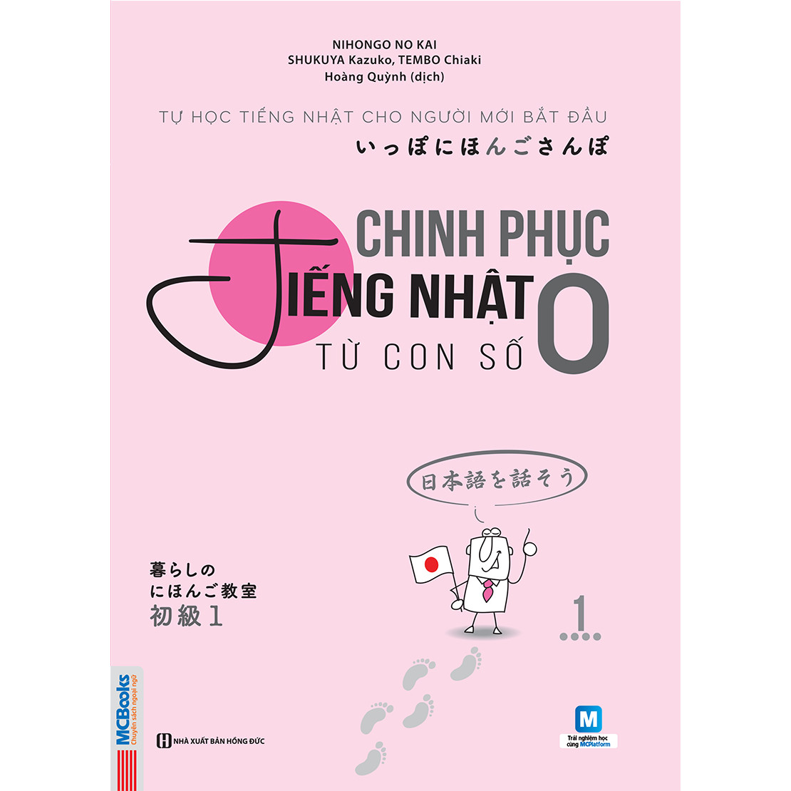 Chinh Phục Tiếng Nhật Từ Con Số 0 (Tập 1) (Học Kèm App: MCBooks Application) (Tặng Bút Hoạt Hình Cực Xinh)