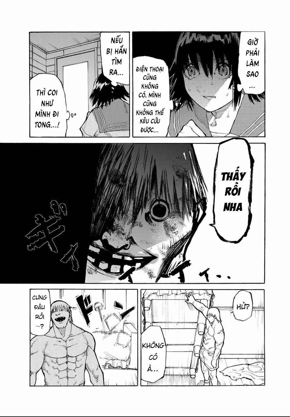 juujika no rokunin chapter 12 5