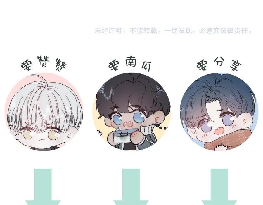 mùa xuân đang đến chapter 83 92