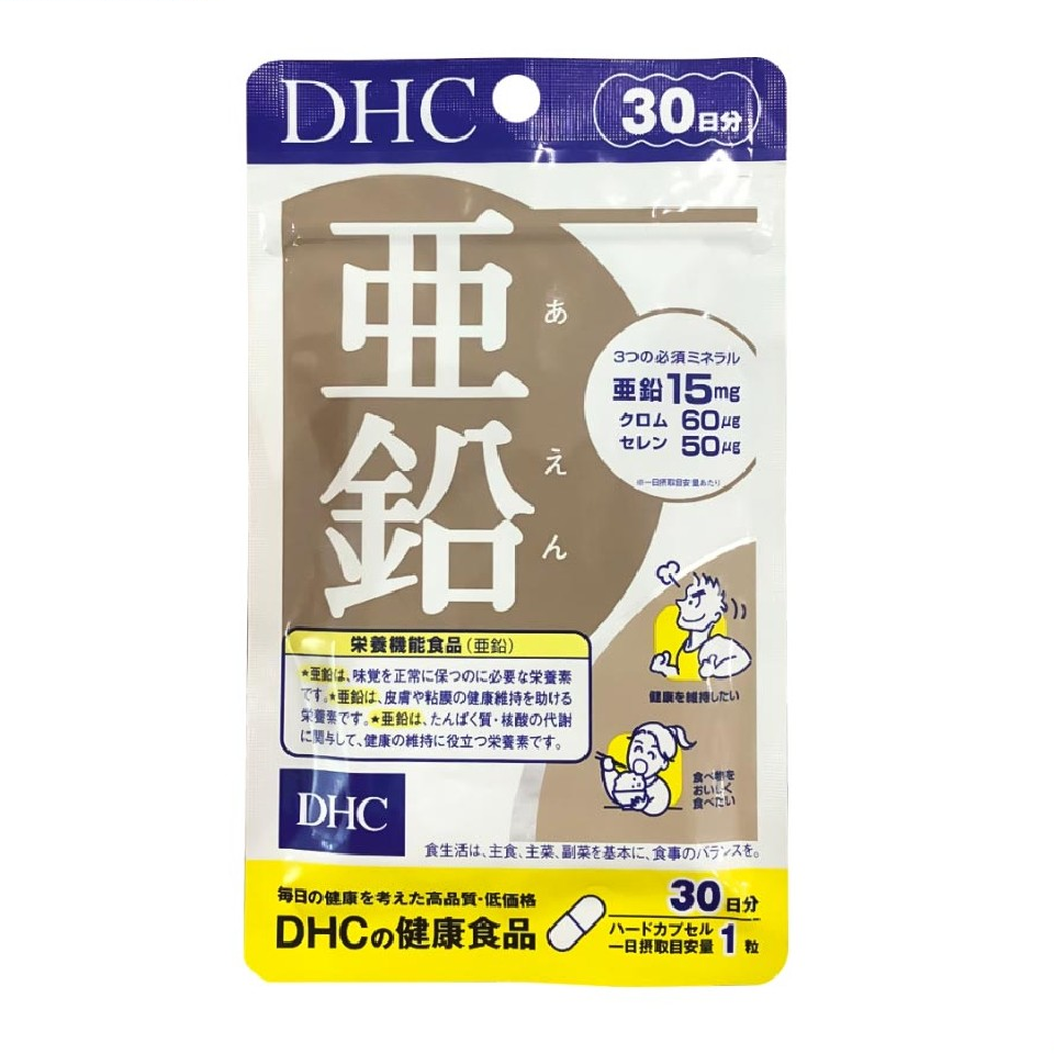 Kẽm ZinC DHC Nhật - Hỗ trợ trị mụn, Làm đẹp, Tăng sức dề kháng - Massel Official