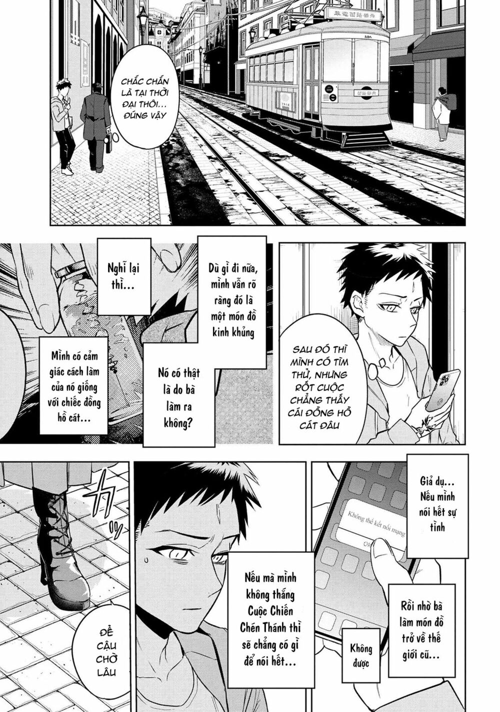 Fate/Type Redline - Truyền Kỳ Về Chén Thánh Đế Đô chapter 3.3 6