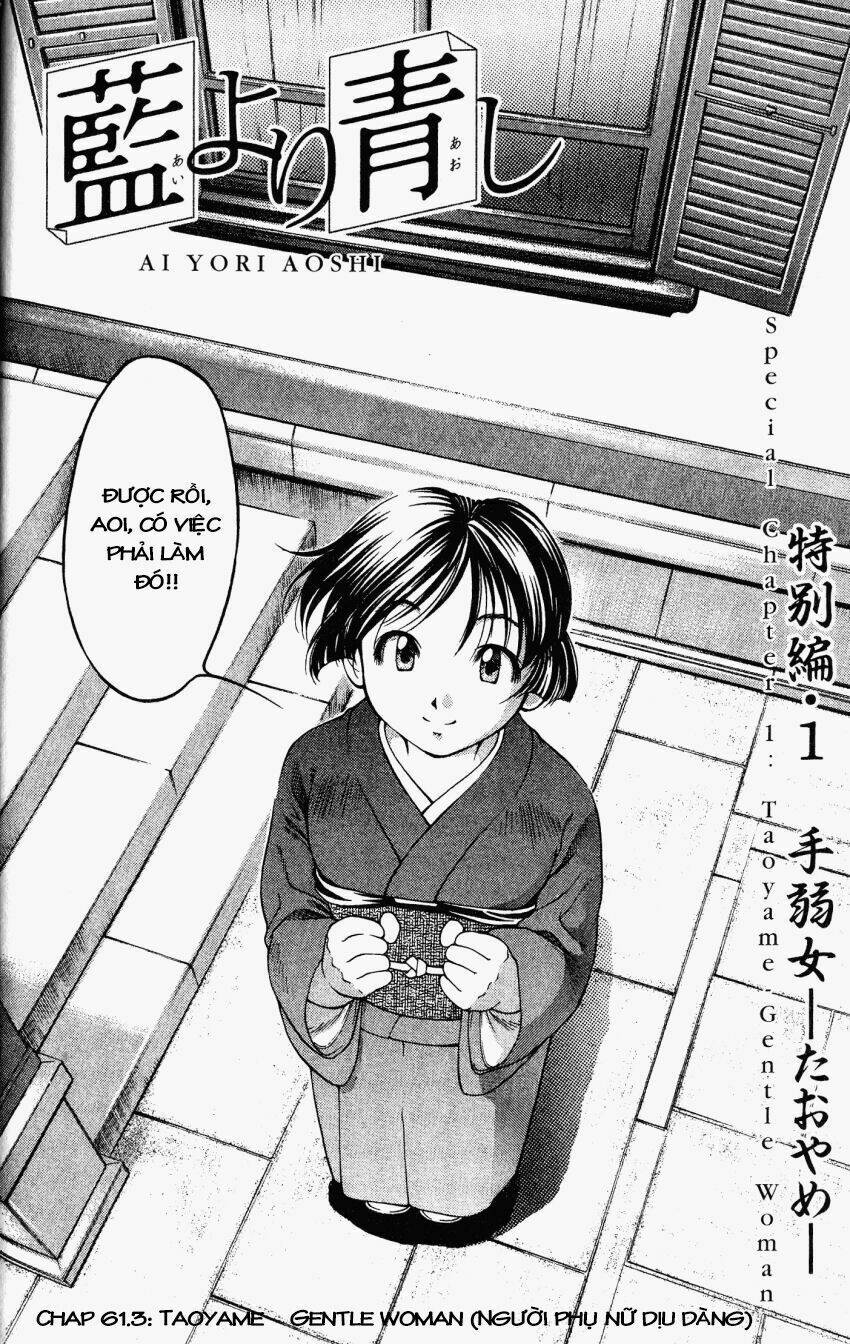 ai yori aoshi chapter 61.3 8