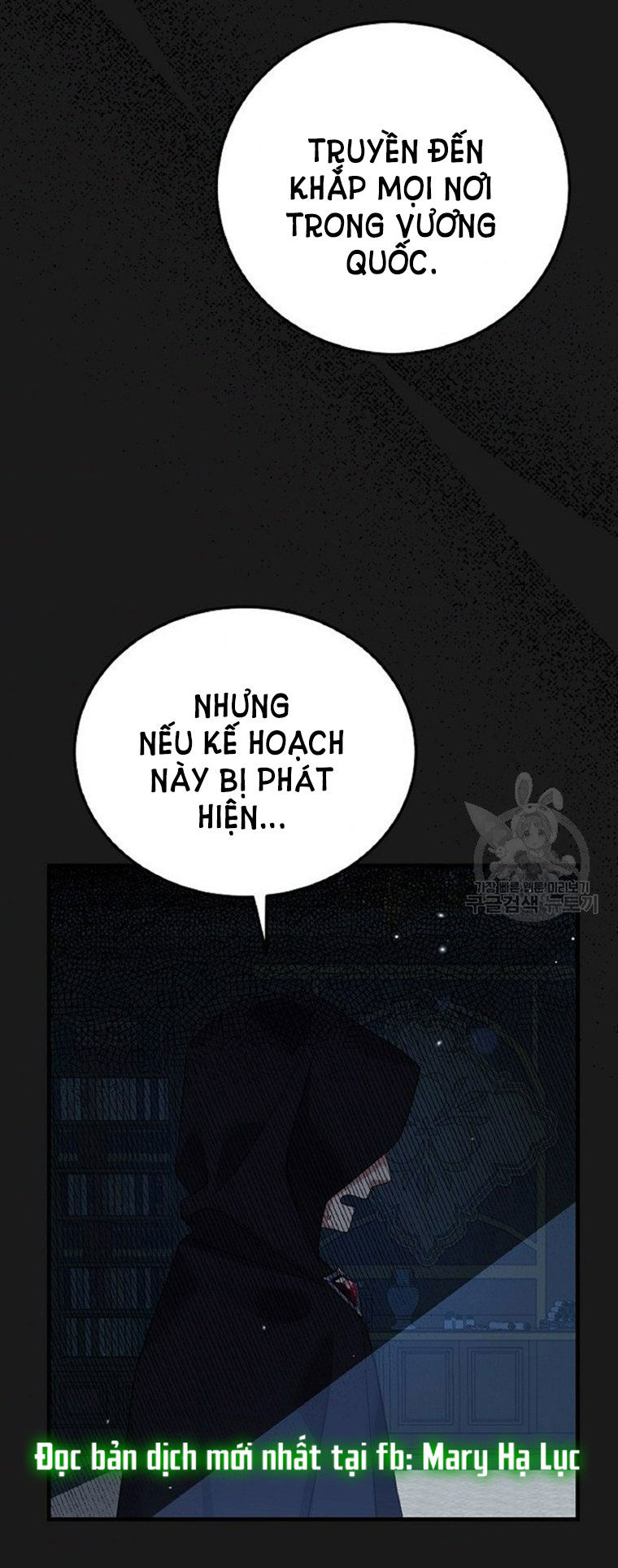 trở thành vợ thái tử quái vật chapter 59.2 25