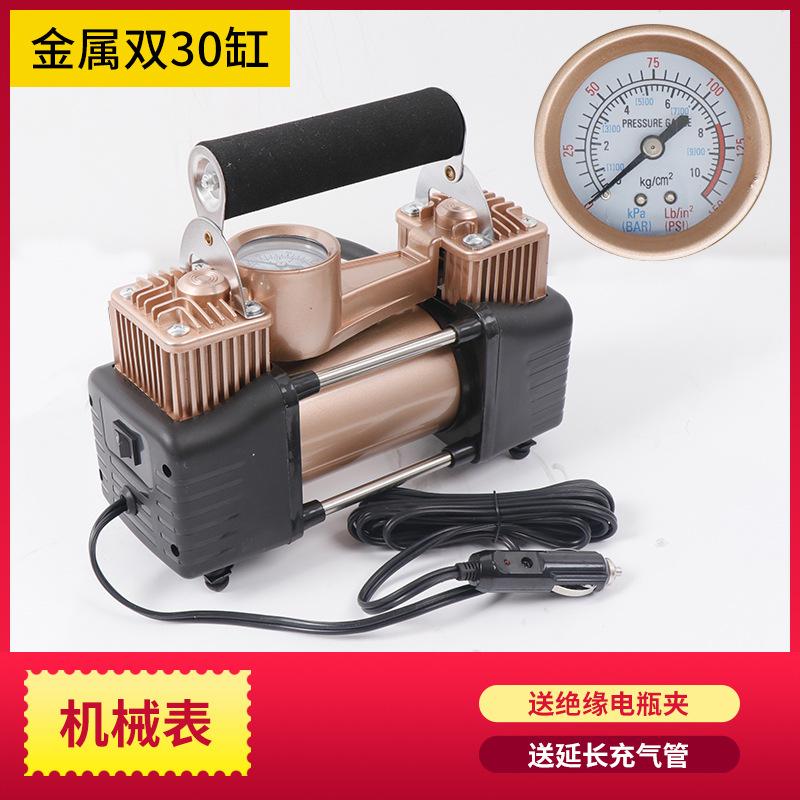 Tốt Nhất 12V Xe 30 Xi Lanh Đôi Kim Loại Bơm Hơi Bơm Di Động Khẩn Cấp Máy Bơm Hơi Lốp Xe Ô Tô