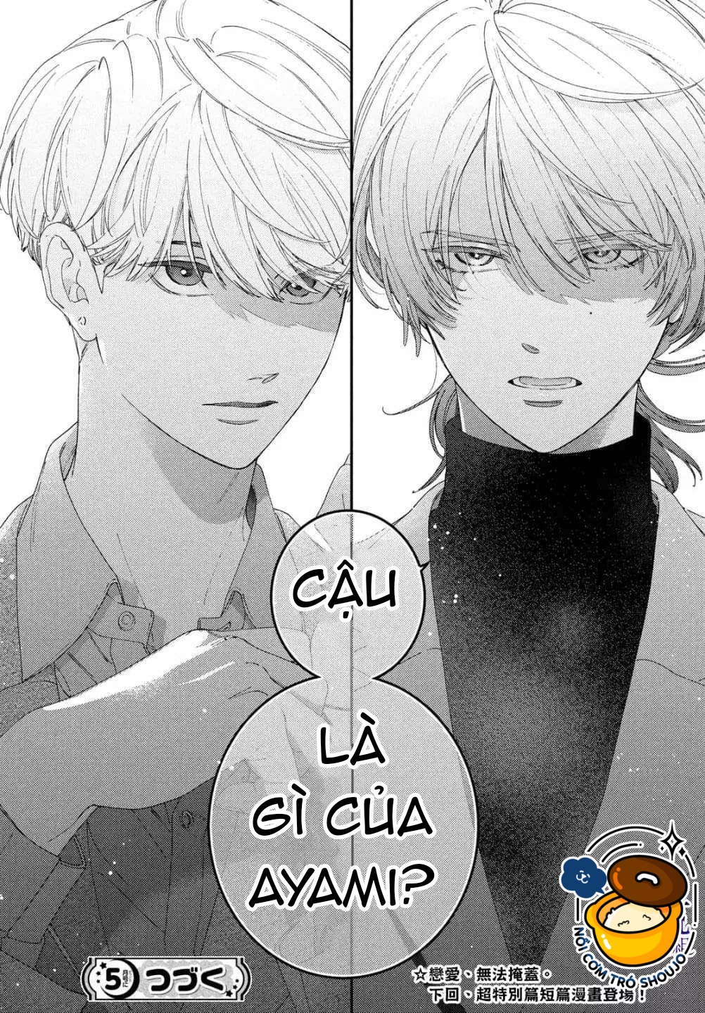 làm tình đầu của tôi một lần nữa nhé chapter 5 16